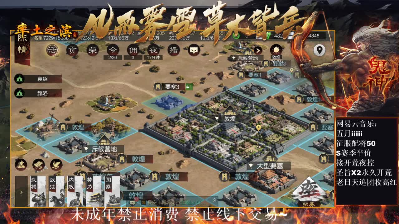 刑感五月在线答疑解惑，有问必答~ 第9段