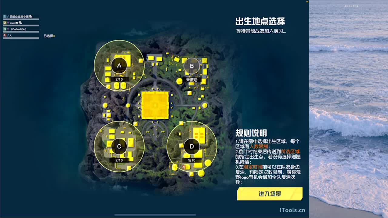 别躺了，起来搬砖 第2段