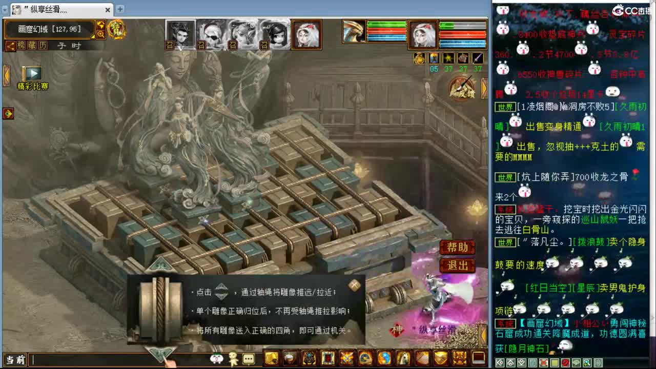 估价配装细心负责的主播 第6段