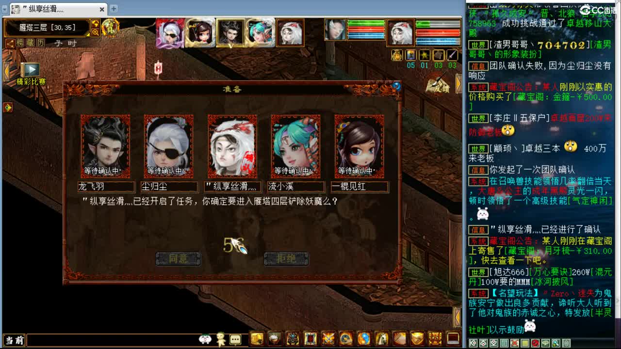 估价配装细心负责的主播 第7段