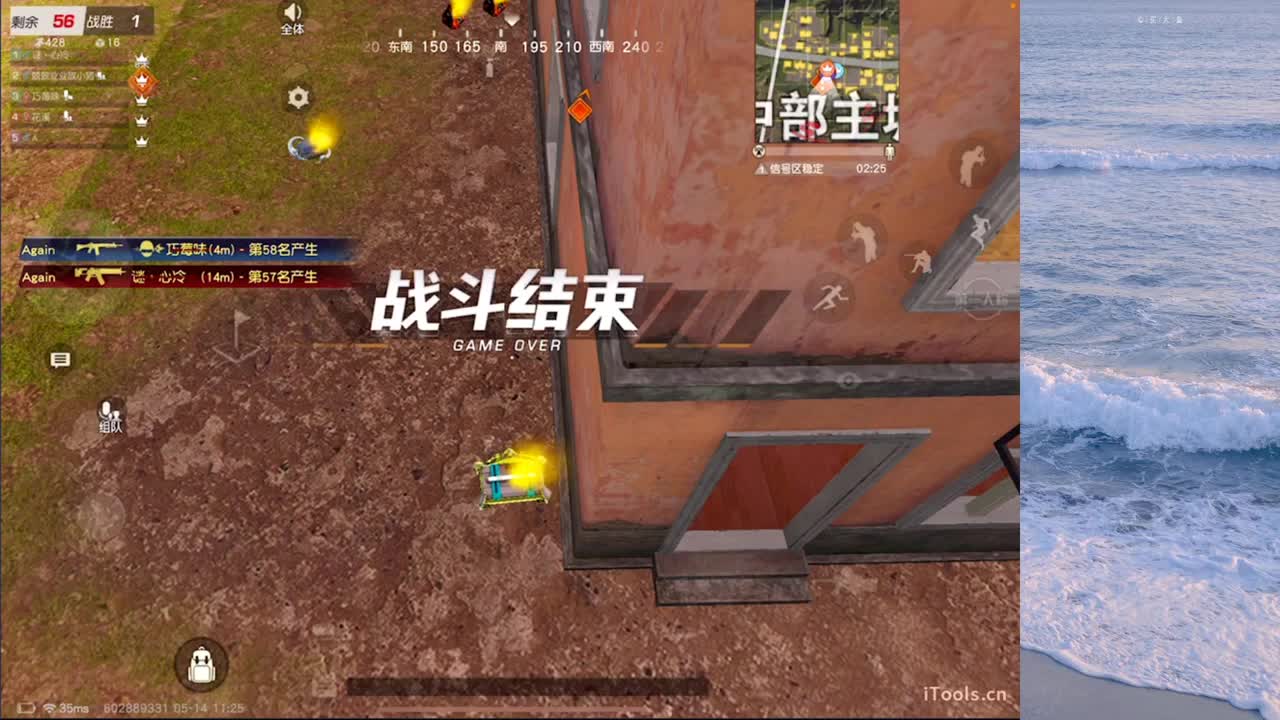 别躺了，起来搬砖 第11段