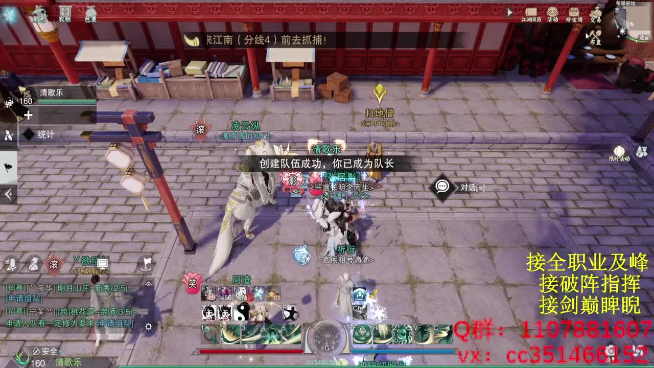 好标题 第3段