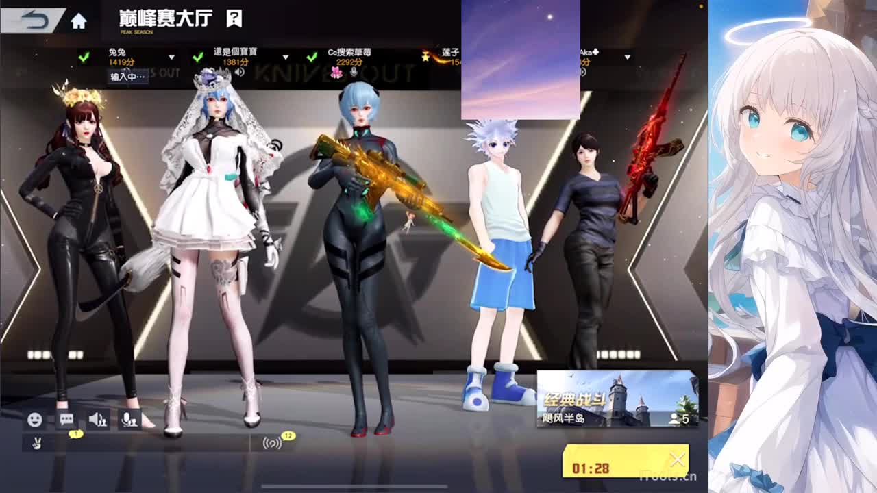 安静 第1段