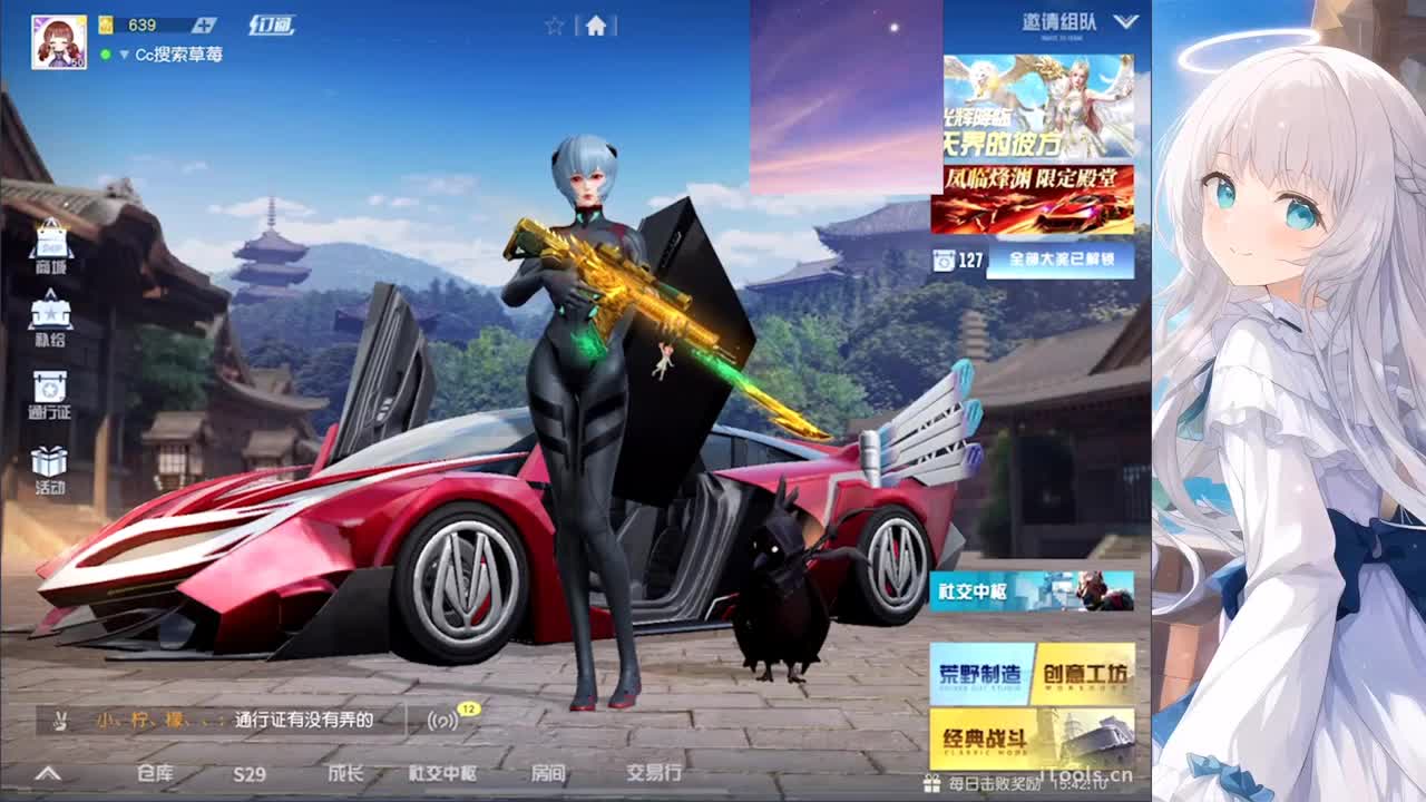 安静 第3段