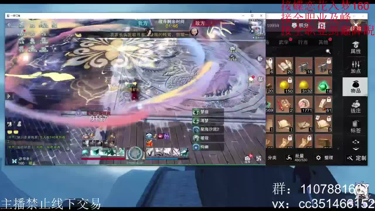 好标题 第8段