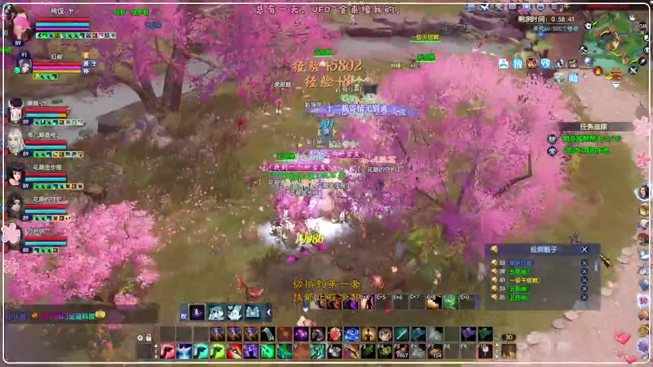 地狱打宝狼 第1段