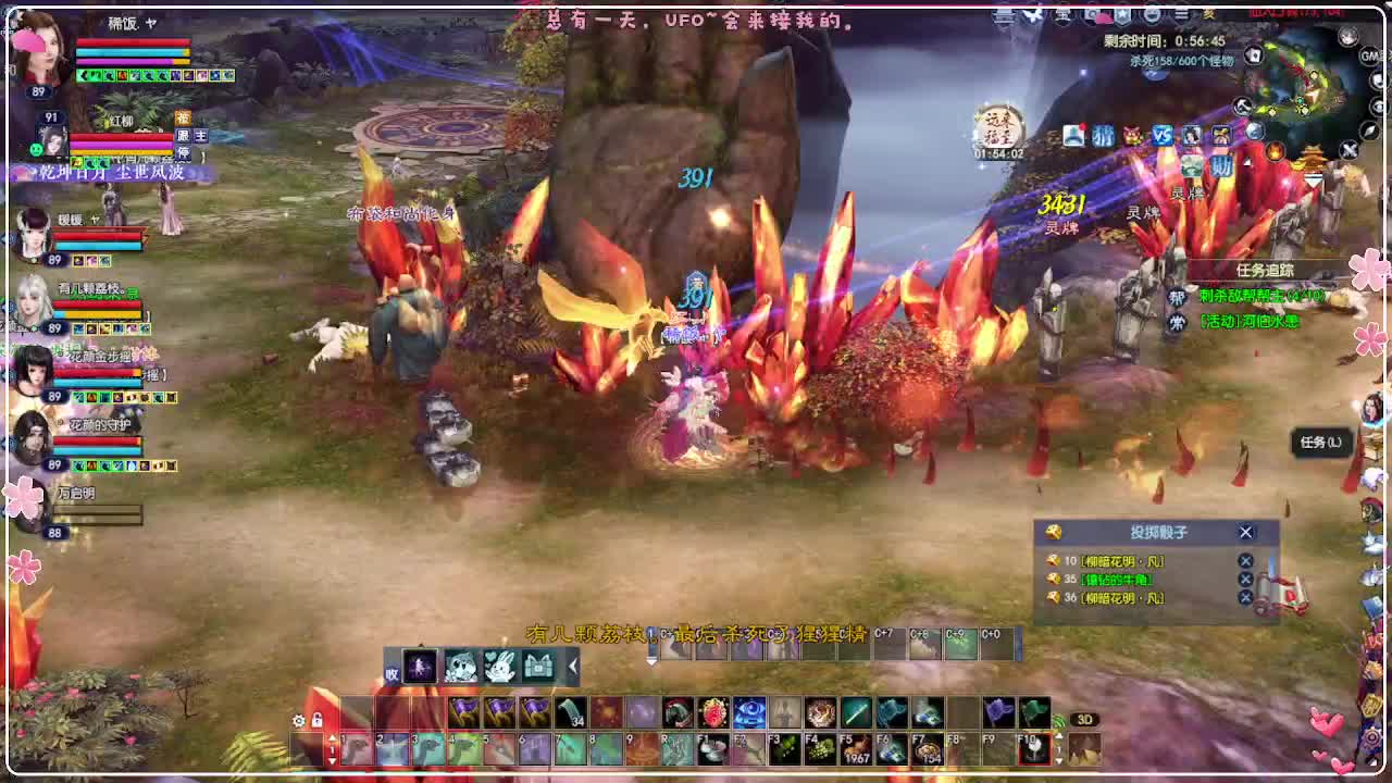 地狱打宝狼 第2段