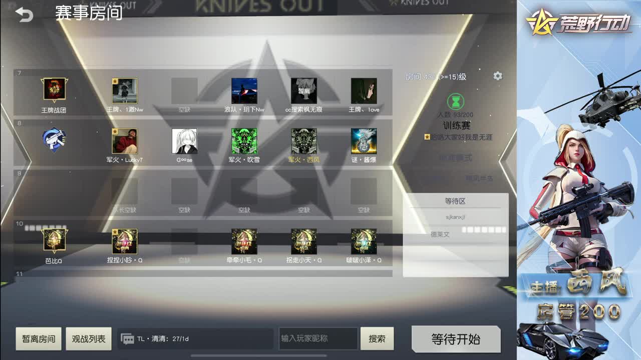 火星仔 第1段