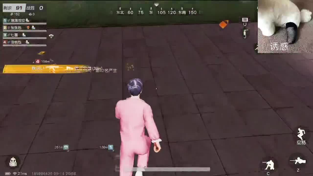 素质主播 今年17 第3段