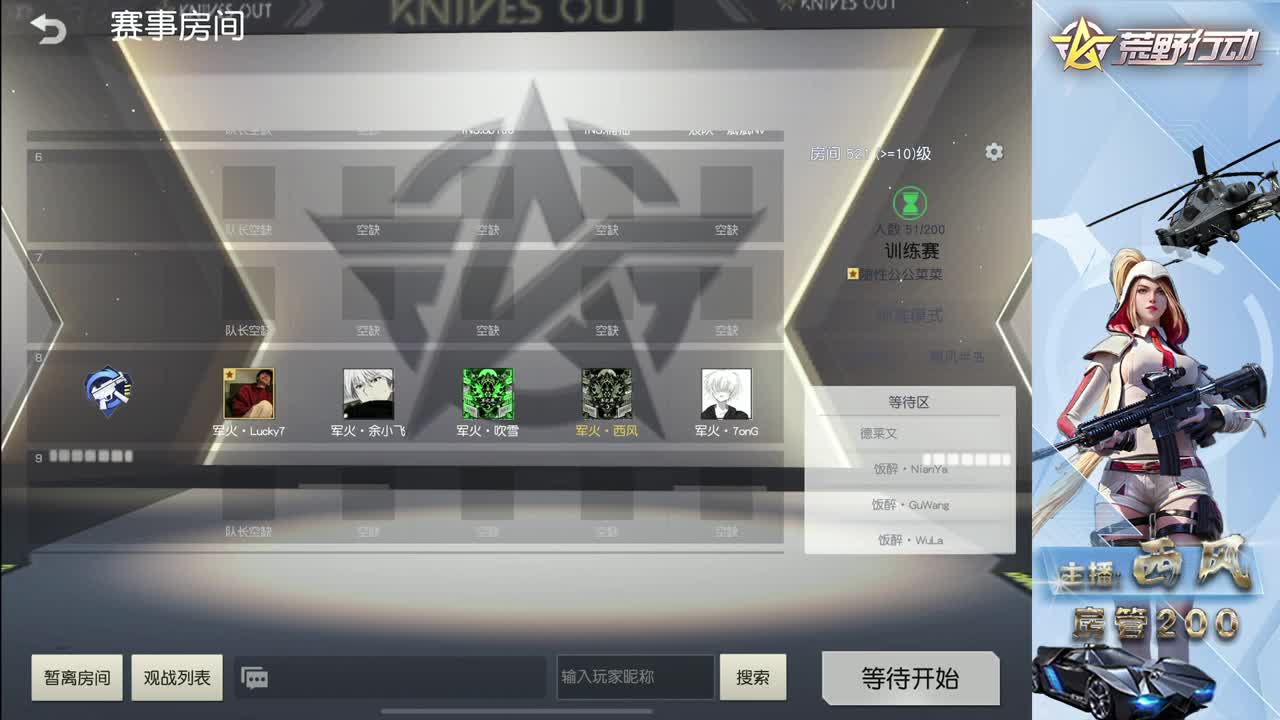 火星仔 第5段