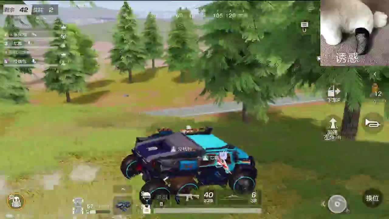 素质主播 今年17 第7段