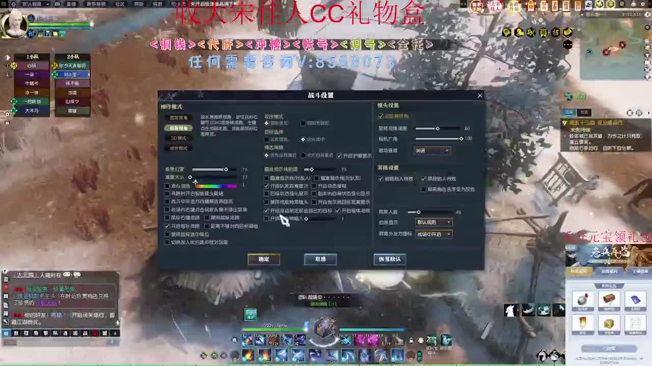 免费领礼包瓜分17W元宝 第4段