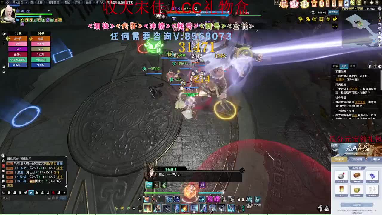免费领礼包瓜分17W元宝 第5段
