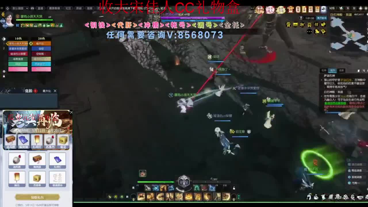 英雄白石开荒 第9段