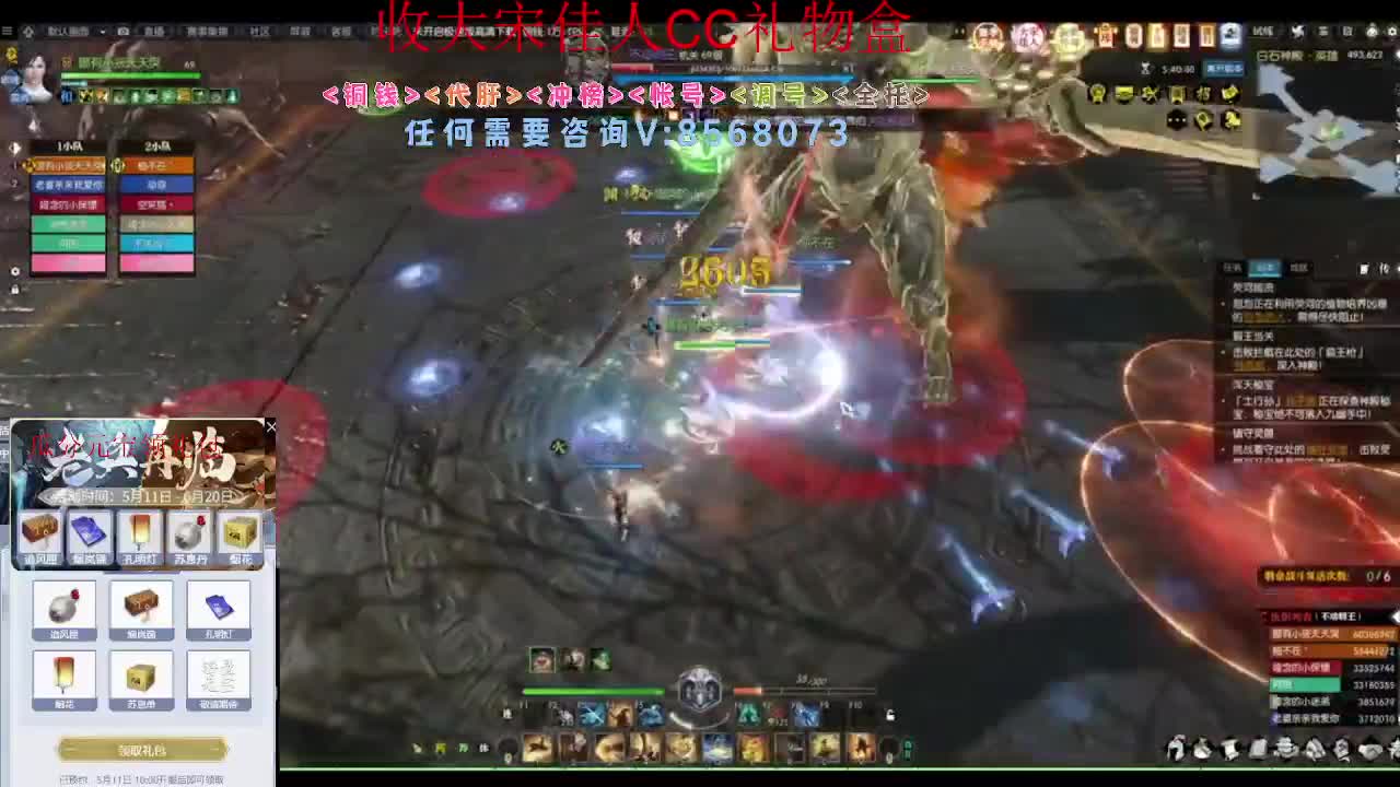 英雄白石开荒 第11段