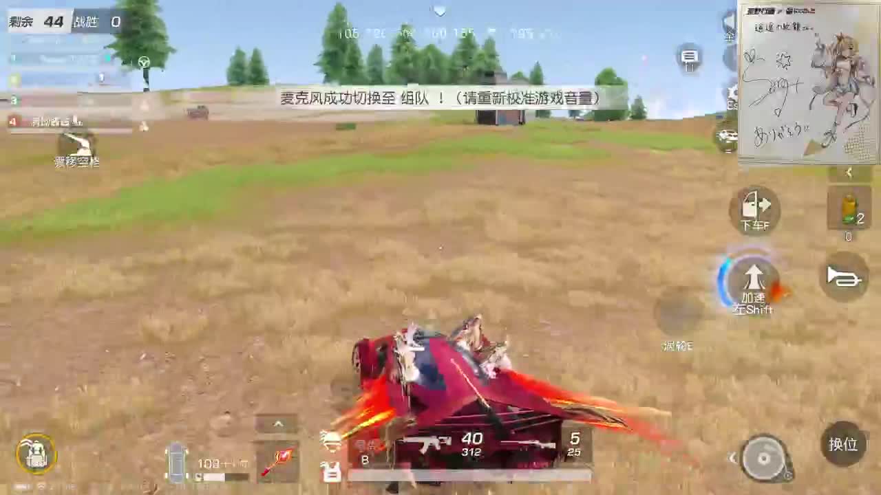 都有，都有，中了就有 第1段