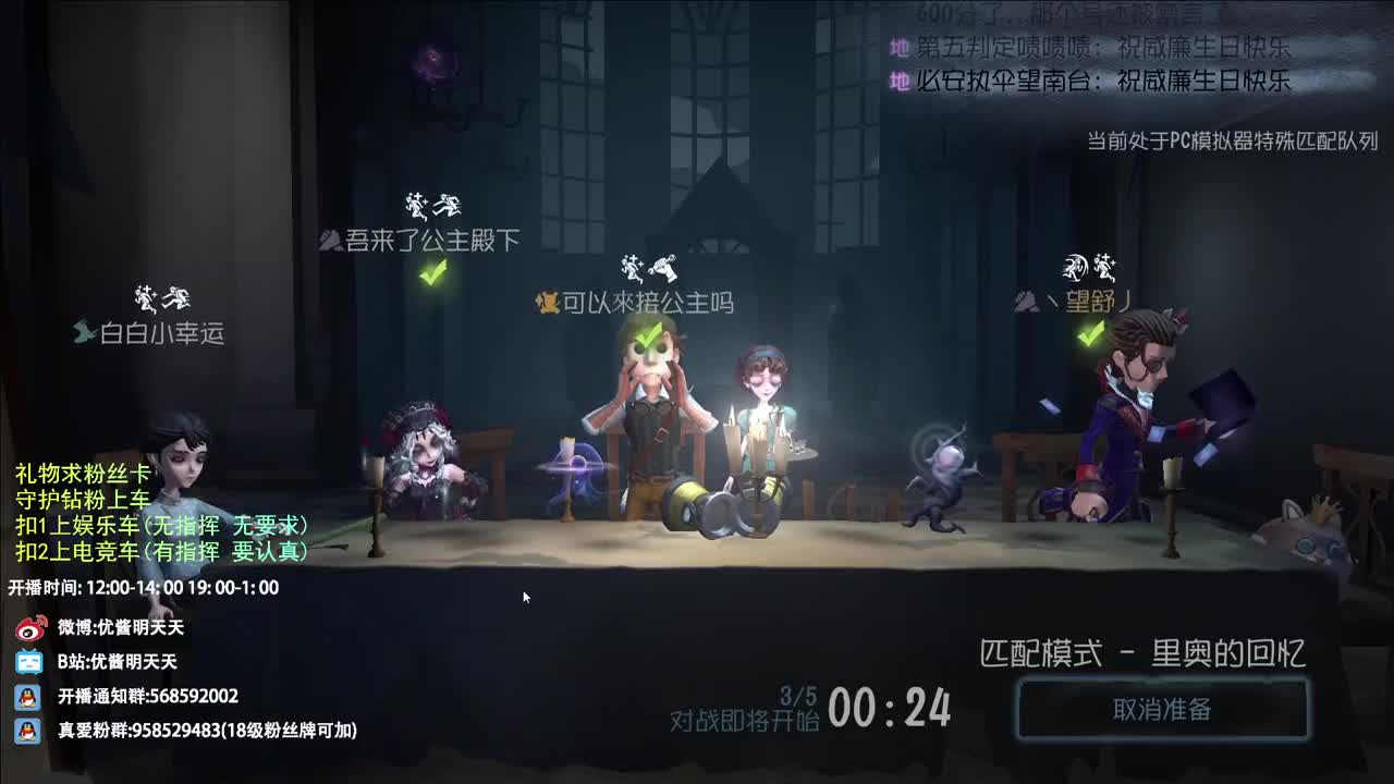 很会夹的男主播 第1段