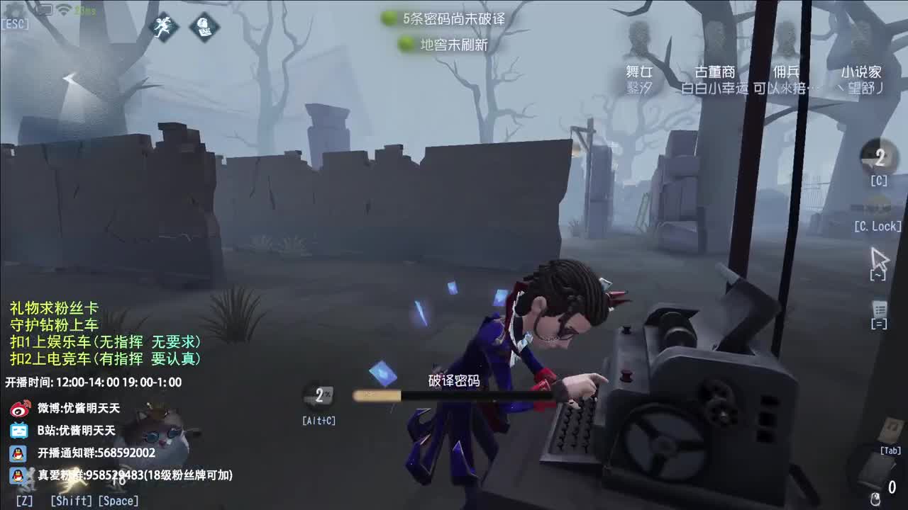 很会夹的男主播 第2段