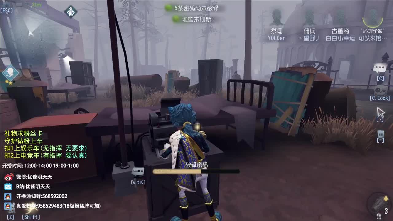 很会夹的男主播 第3段