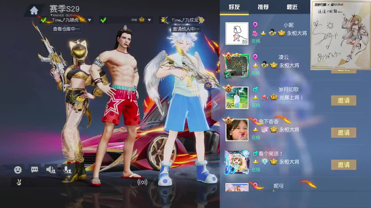 都有，都有，中了就有 第7段