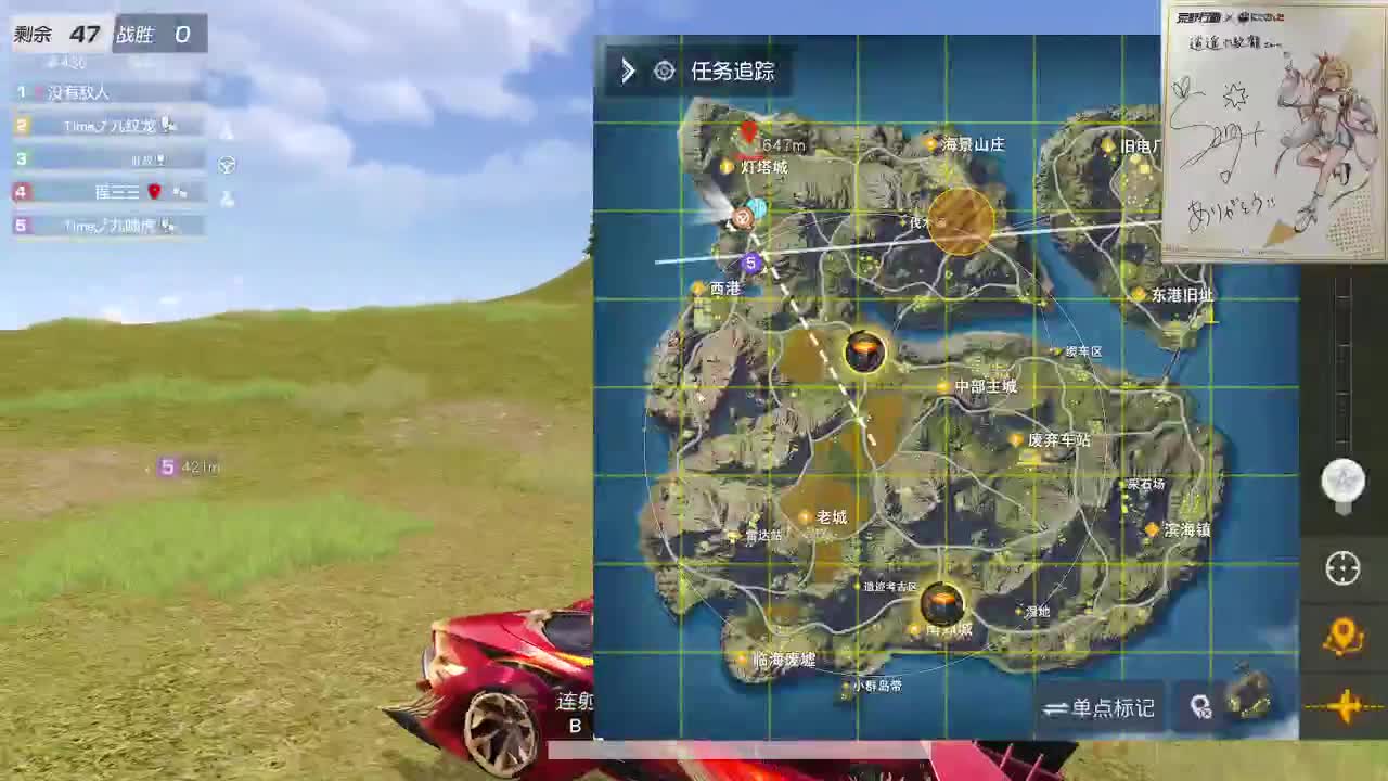 都有，都有，中了就有 第9段