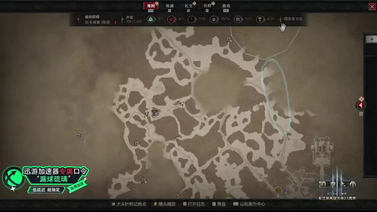 暗黑4压力测试来了！ 第3段