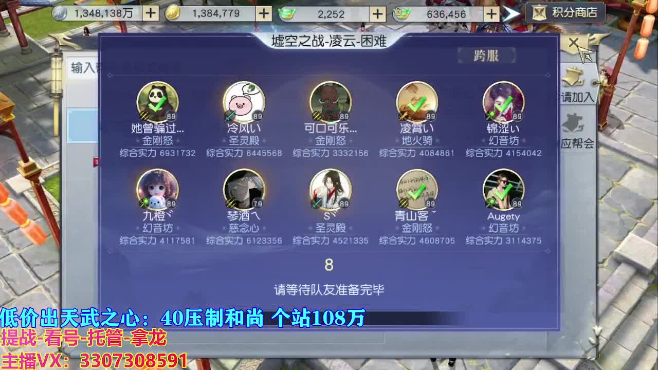 遇见最好的你们 第1段