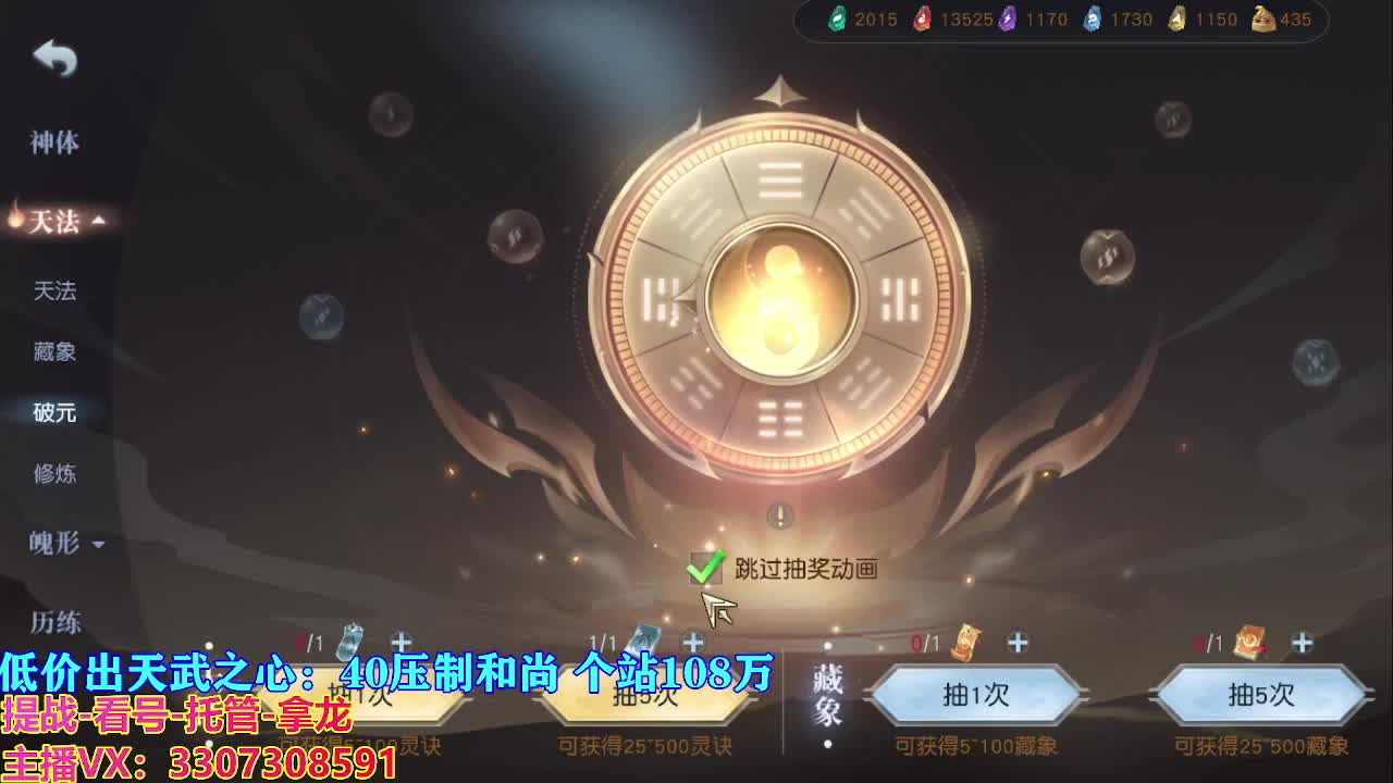 遇见最好的你们 第2段