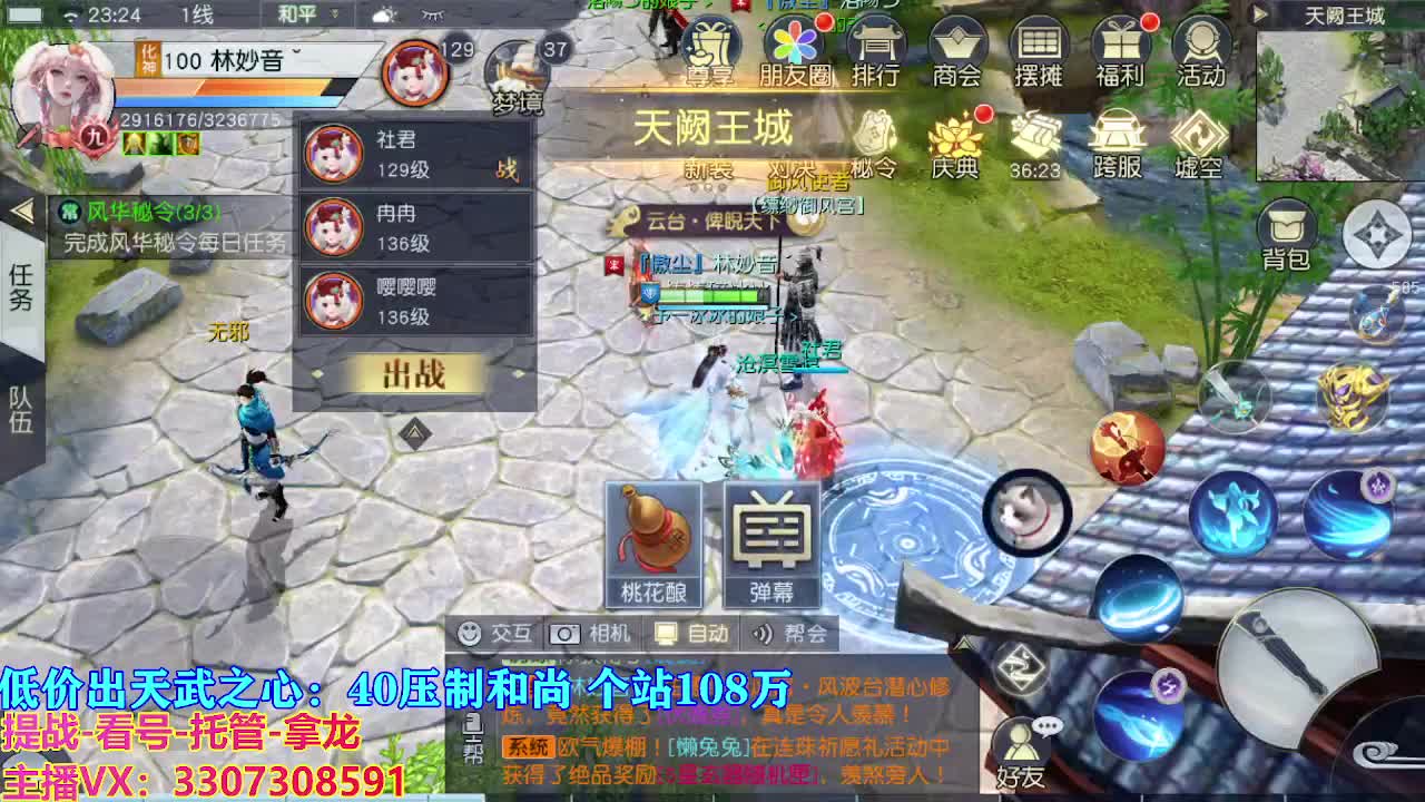 遇见最好的你们 第8段