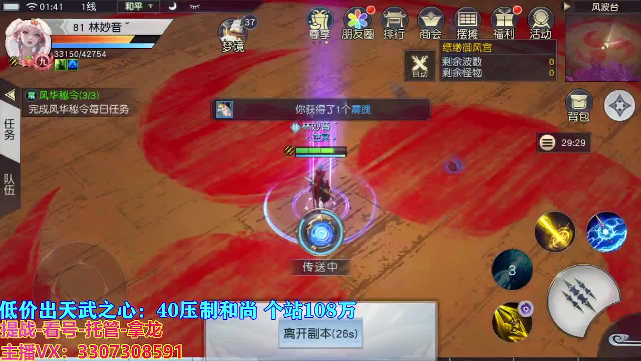 遇见最好的你们 第12段