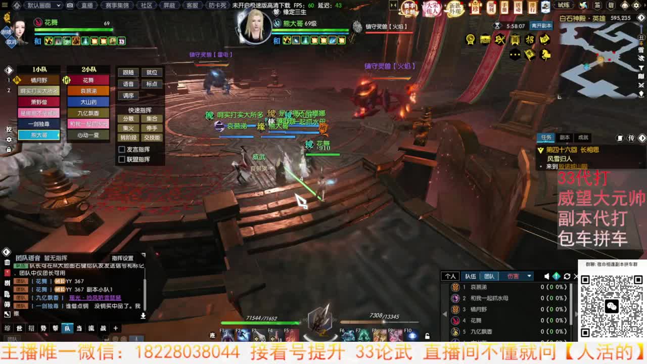 H白石圣殿 第1段