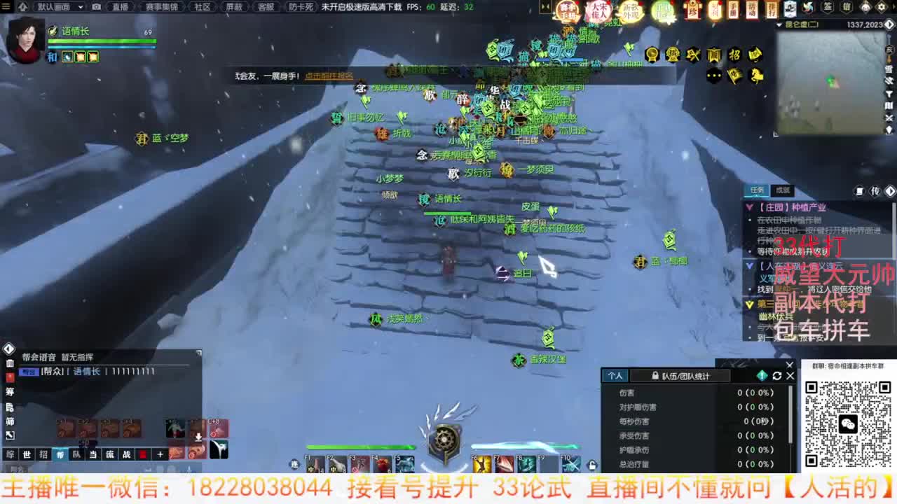 H白石圣殿 第3段