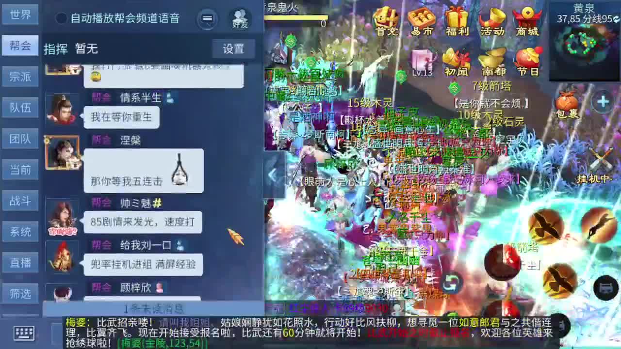 很高兴遇见你 第1段