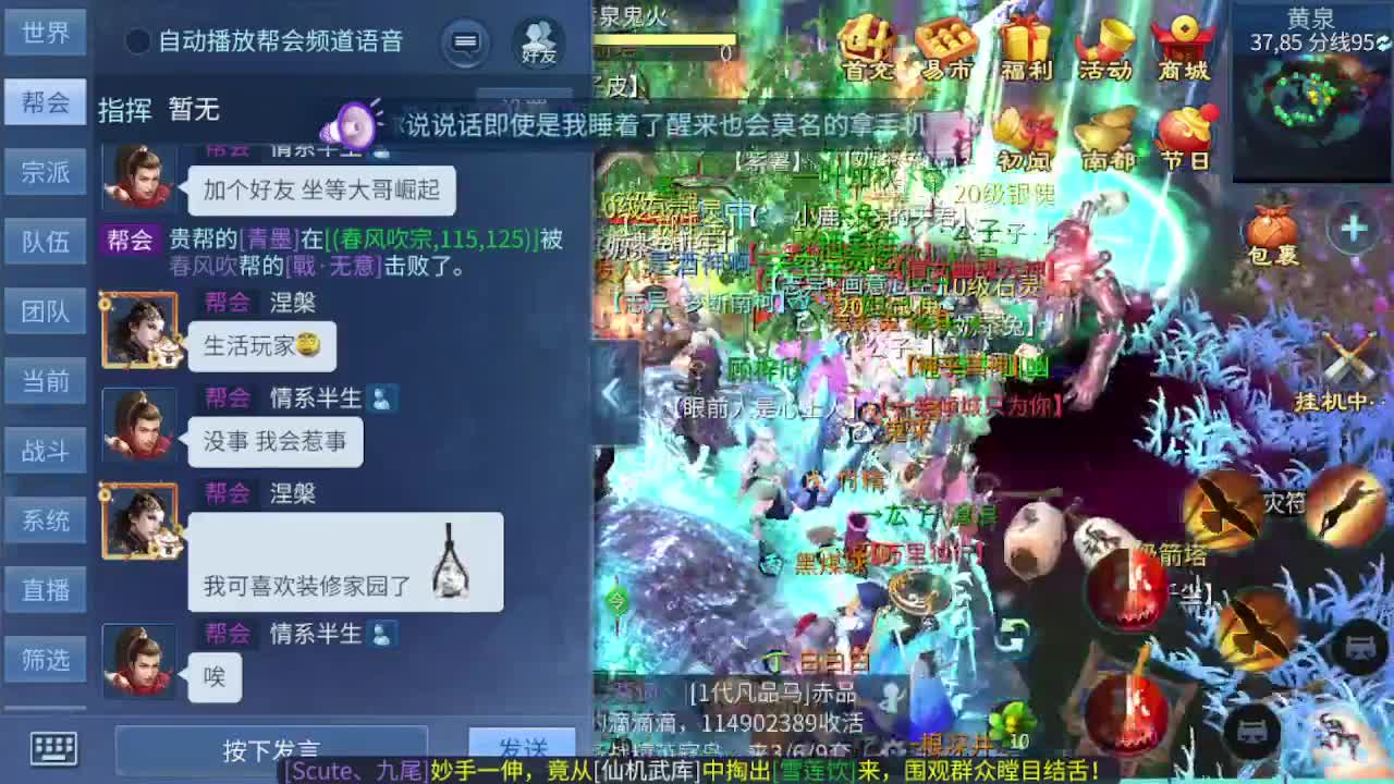 很高兴遇见你 第2段