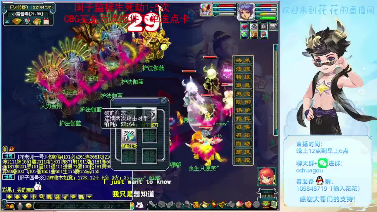 175专业归墟生死日常：进来聊聊天 第6段