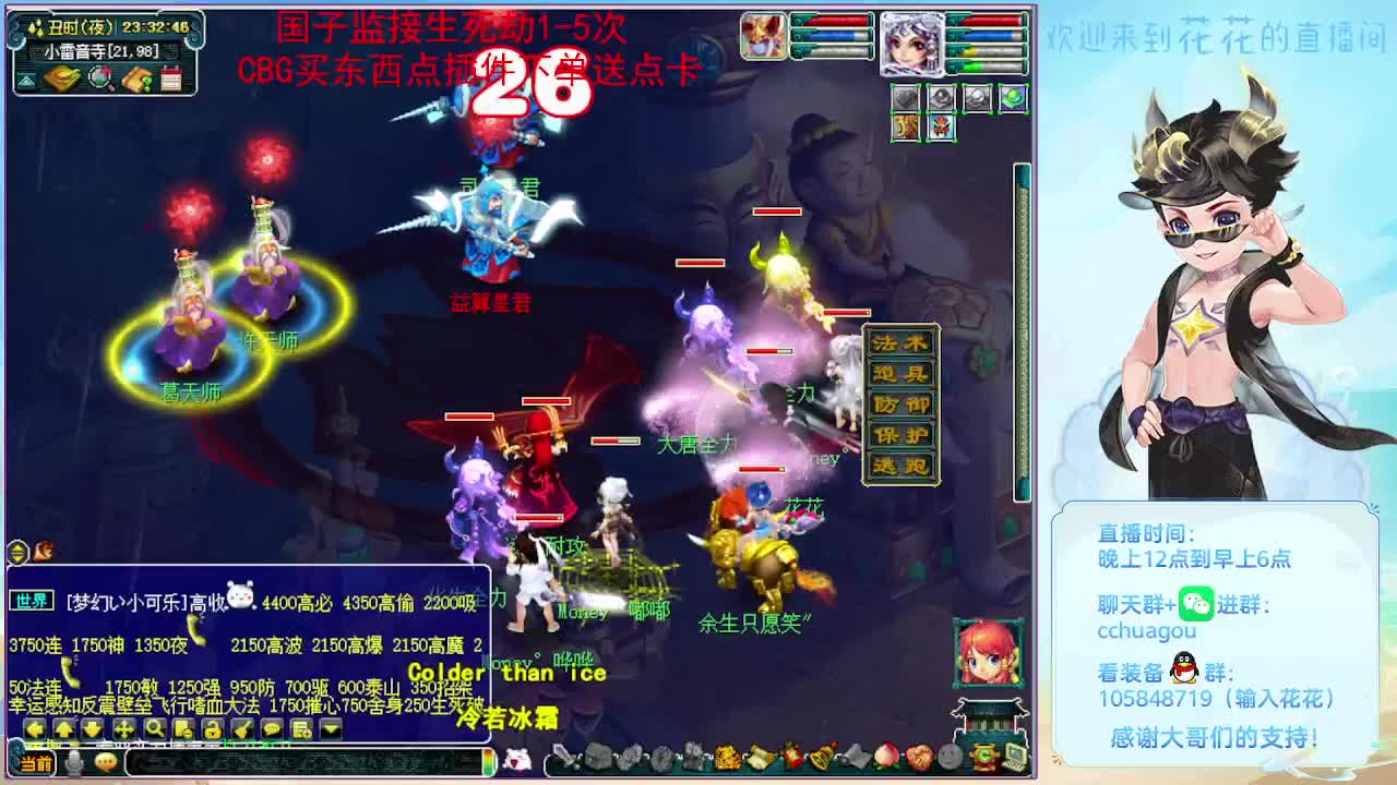 175专业归墟生死日常：进来聊聊天 第8段