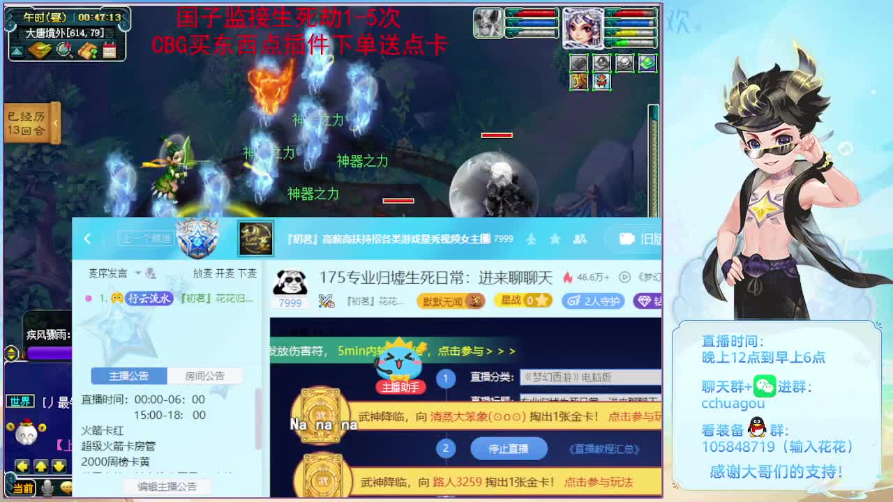 175专业归墟生死日常：进来聊聊天 第10段