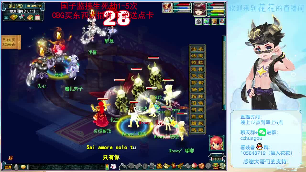 175专业归墟生死日常：进来聊聊天 第11段