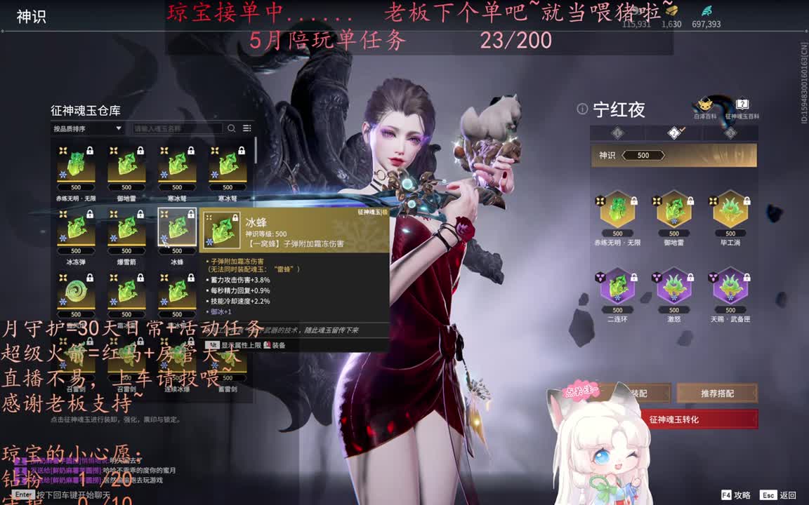 老板来下个单吖~征神排位都可~ 第4段