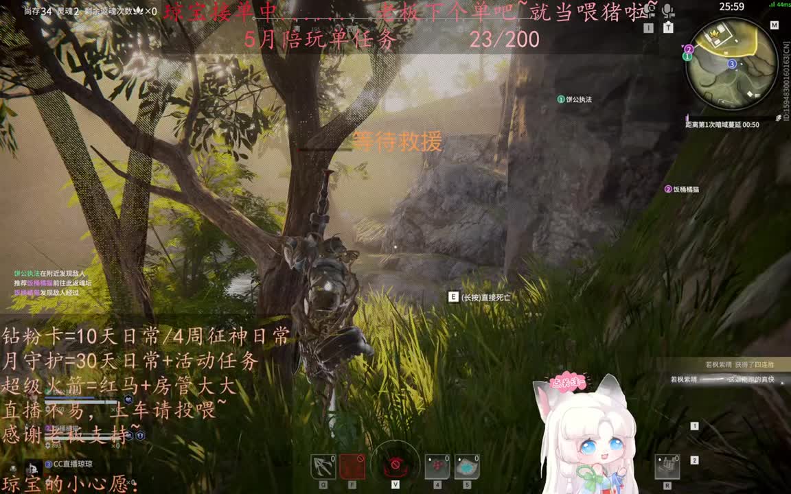 老板来下个单吖~征神排位都可~ 第5段