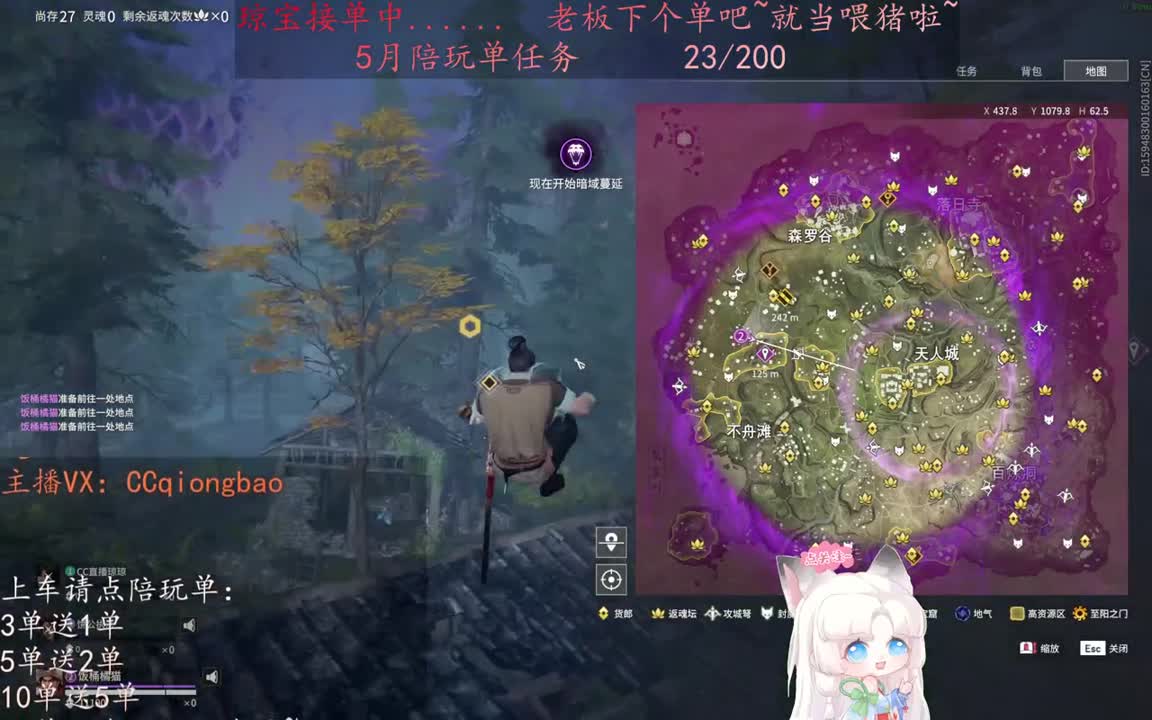老板来下个单吖~征神排位都可~ 第7段