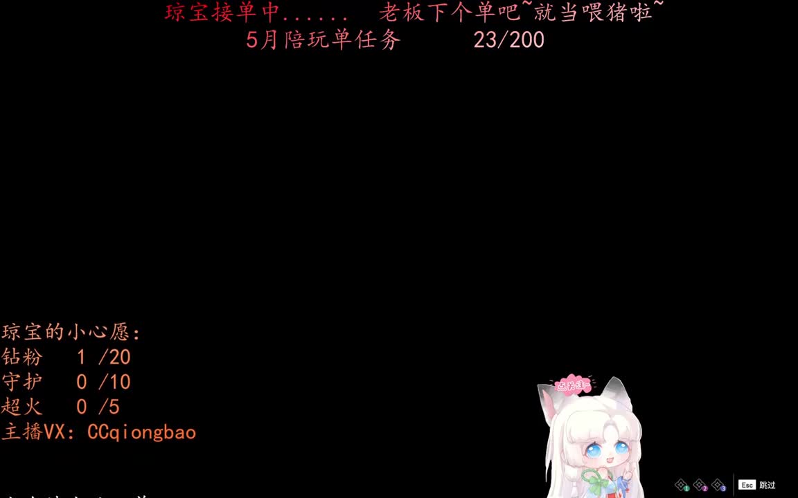 老板来下个单吖~征神排位都可~ 第11段