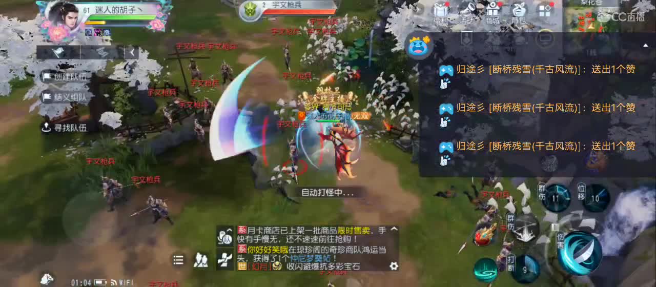 欢迎来到直播间【祝大家快乐】 第9段