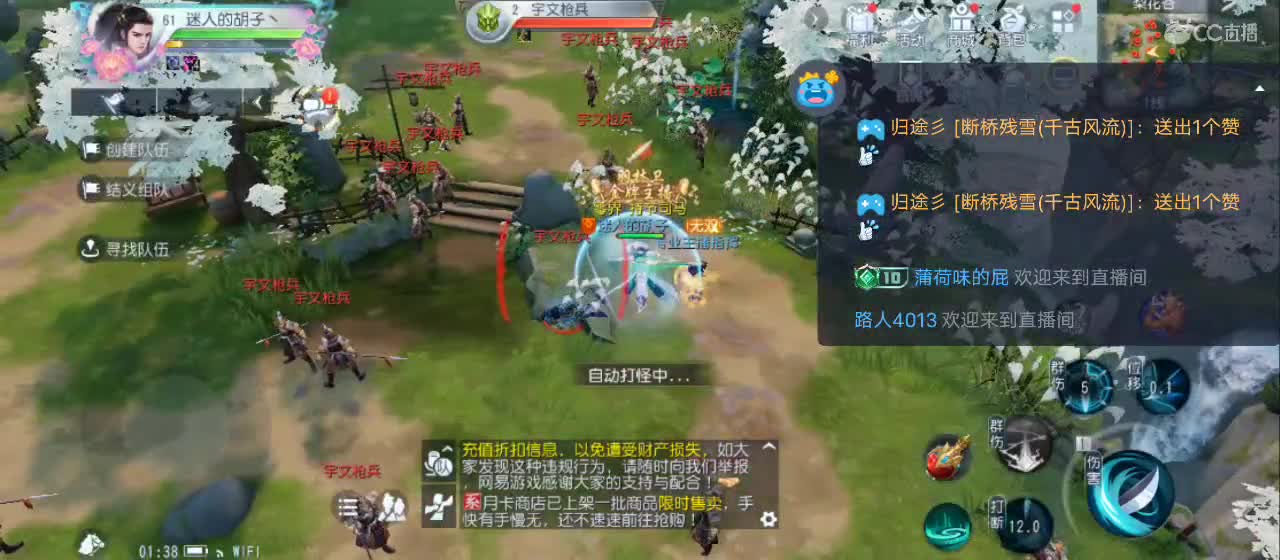 欢迎来到直播间【祝大家快乐】 第10段