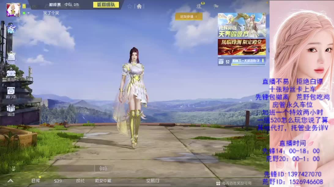 假期结束   新的开始 第6段