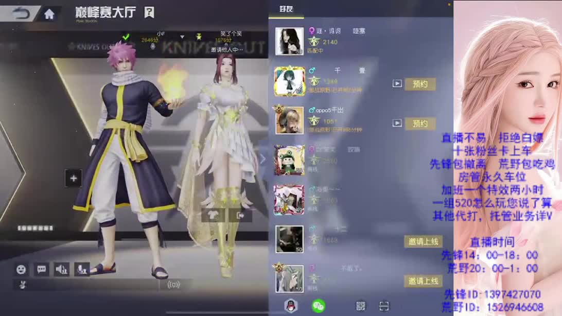 假期结束   新的开始 第7段