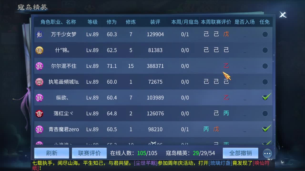 很高兴遇见你 第1段