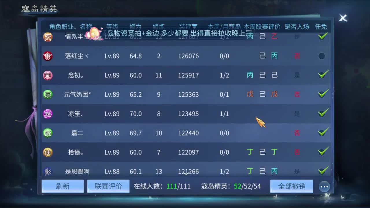 很高兴遇见你 第2段