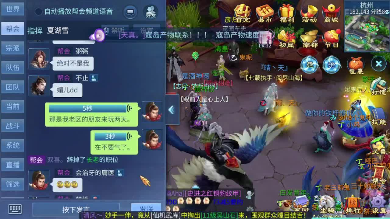 很高兴遇见你 第4段