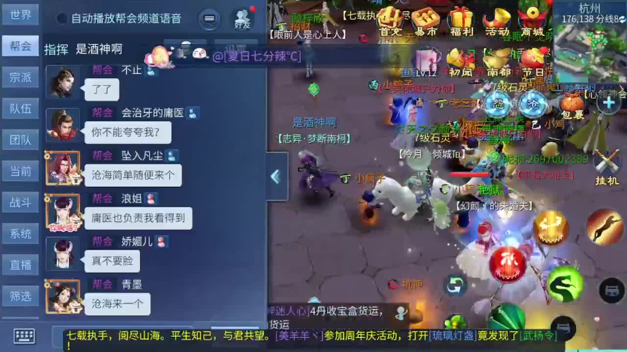 很高兴遇见你 第5段